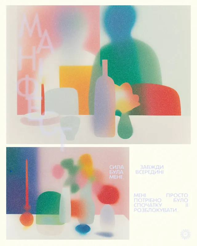 Abstract geometric still life with Cyrillic text, abstract, illustrated, light