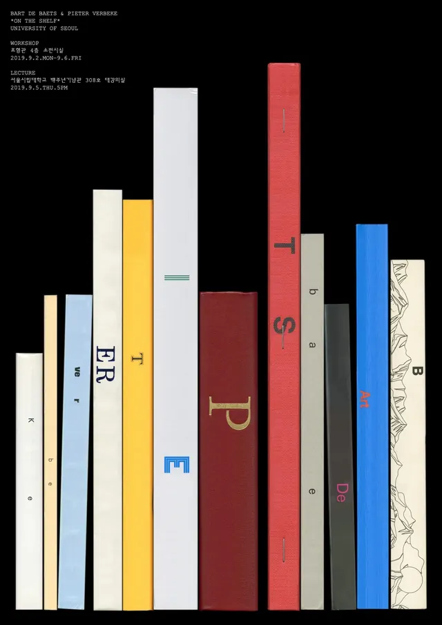 Vertical Typography Spectrum