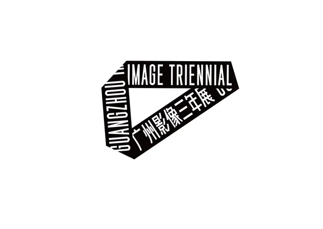 IMAGE TRIENNIAL Identity, brutalist, neo-brutalist, monochrome