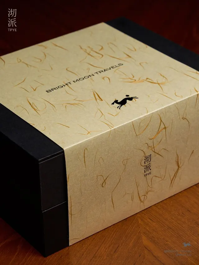 Bright Moon Travels luxury kraft box, minimal, luxury, dark