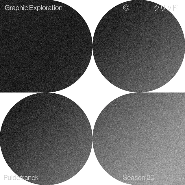 Graphic Exploration Study, minimal, geometric, monochrome