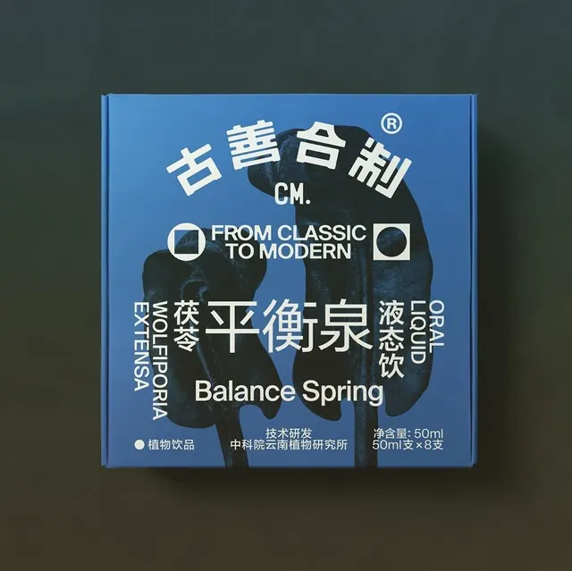 Bilingual package with Chinese script and English typography, minimal, monochrome, light