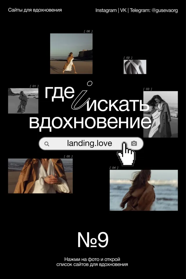 Russian editorial magazine layout, editorial, dark-mode, dark
