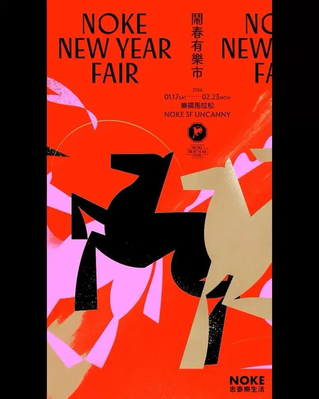 Noke New Year Fair bold event poster, editorial, maximalist, vibrant