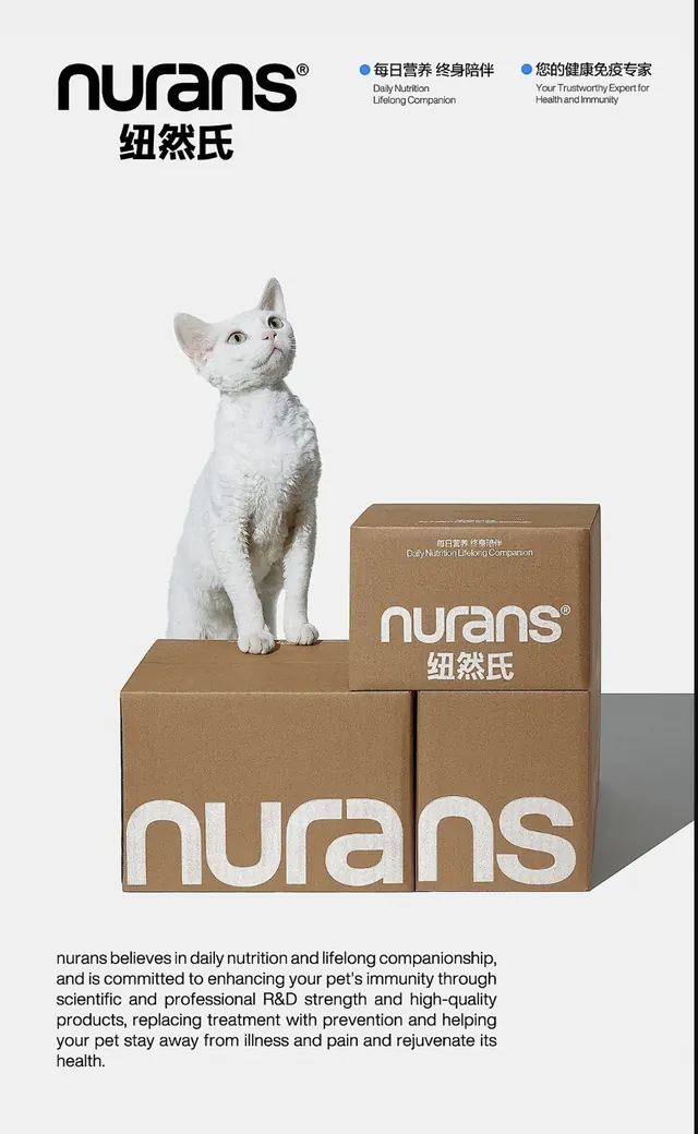 Nurans pet packaging with sculptural cat, minimal, corporate-clean, light