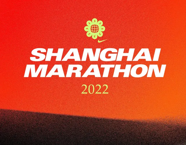 Shanghai Marathon 2022 event poster, flat, warm