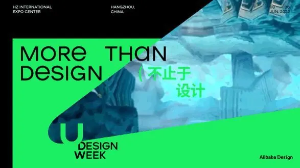 Design week promotional poster with neon lime and teal diagonal split, abstract, minimal, cool