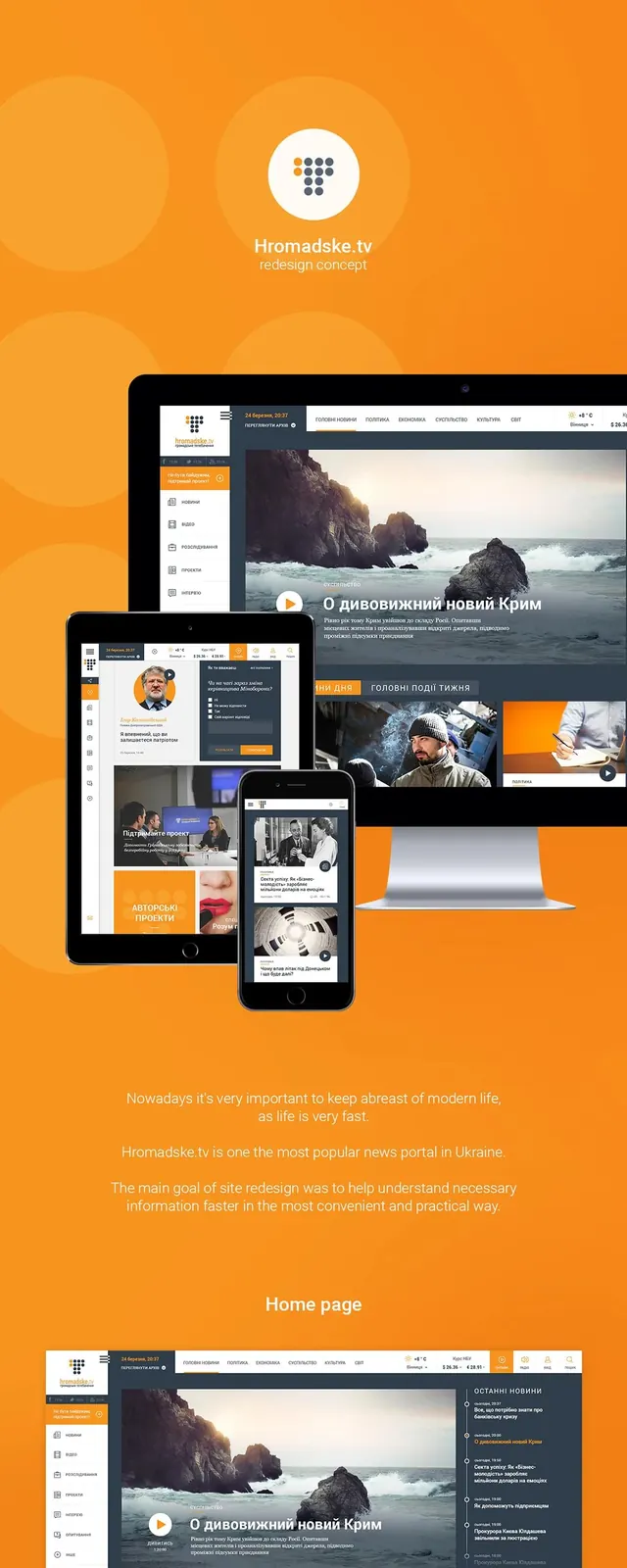 UI/UX Dashboard Layout Showcase, minimal, corporate-clean, light