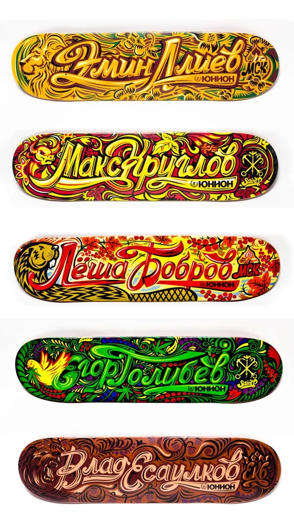 Retro Script Logo Variations, retro, maximalist, vibrant