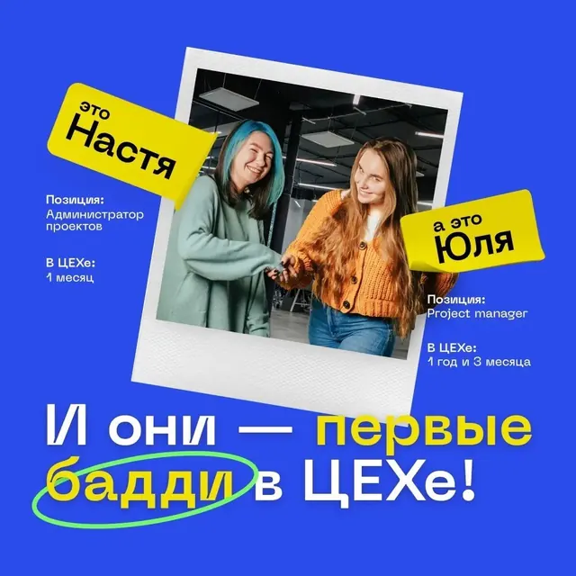 Editorial playful poster, editorial, playful, vibrant