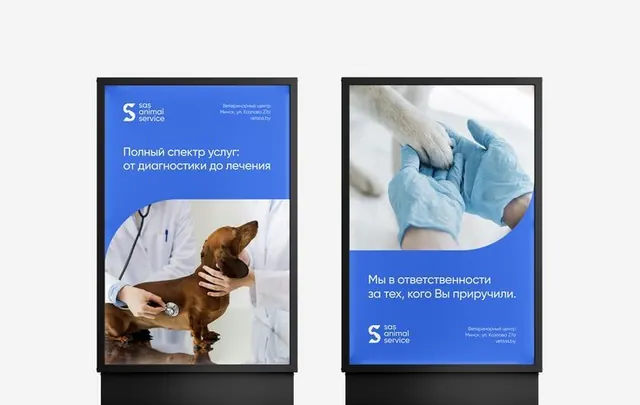 Veterinary animal health service poster pair, minimal, corporate-clean, dark