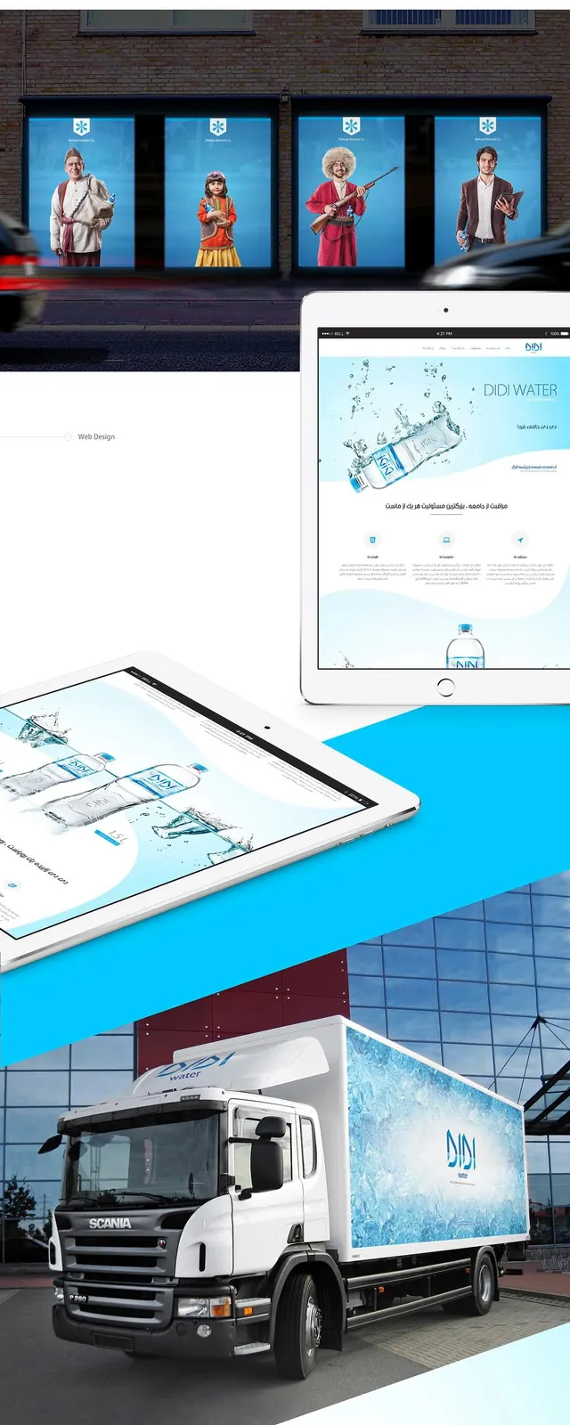 Corporate Logistics and Tech Identity, corporate-clean, light-mode, high-contrast