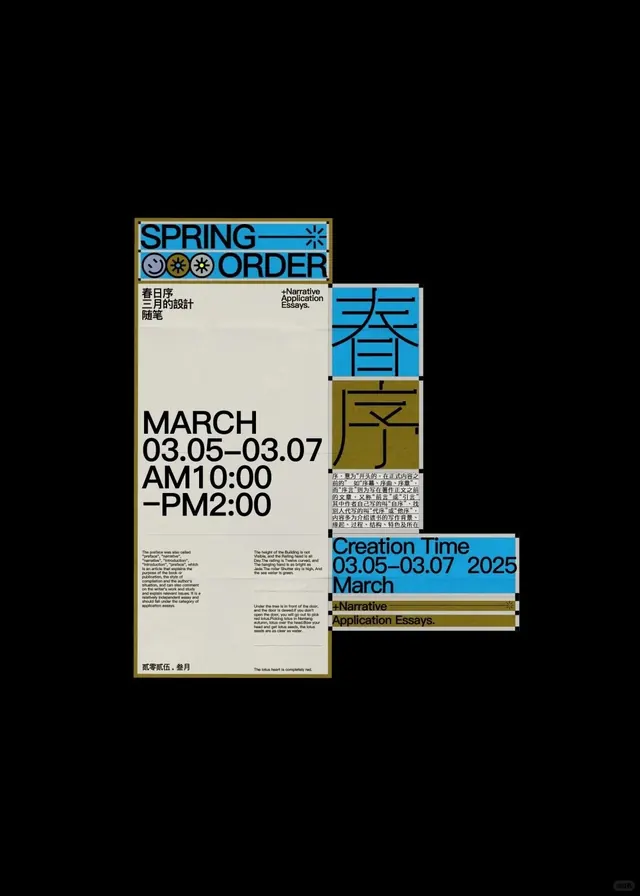 Spring Order event poster with geometric elements, swiss, editorial, light