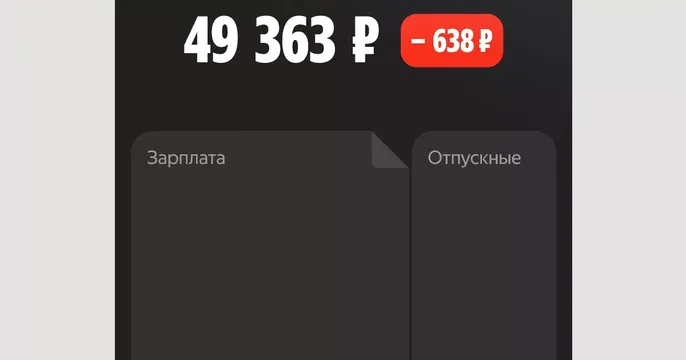 Payroll mobile dashboard dark mode, dark-mode, minimal, dark