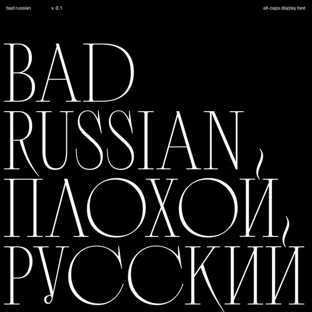 Bad Russian Typography Study