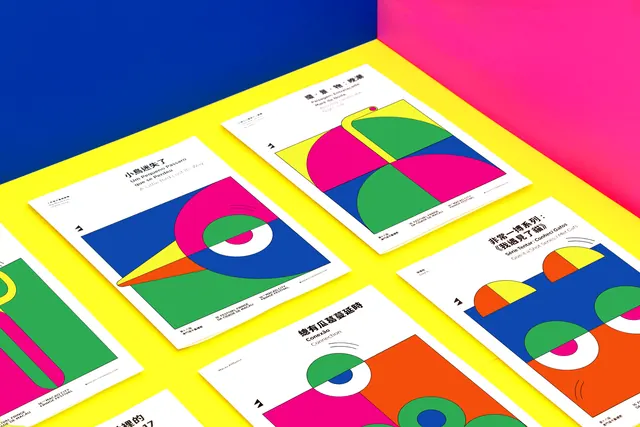 Geometric Abstract Graphic Layout, minimal, geometric, vibrant