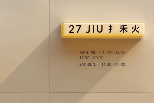 JIU Storefront Signage, minimal, corporate-clean, light