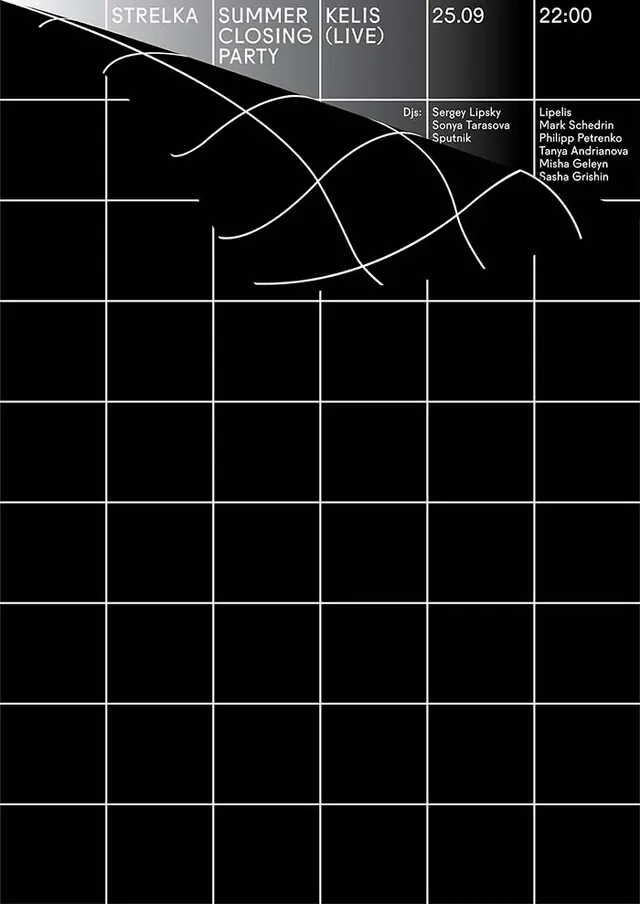 Technical Grid Layout with Dynamic Curves, swiss, technical, monochrome