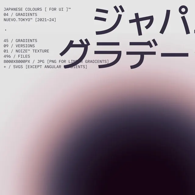 Japanese Typography Specimen
