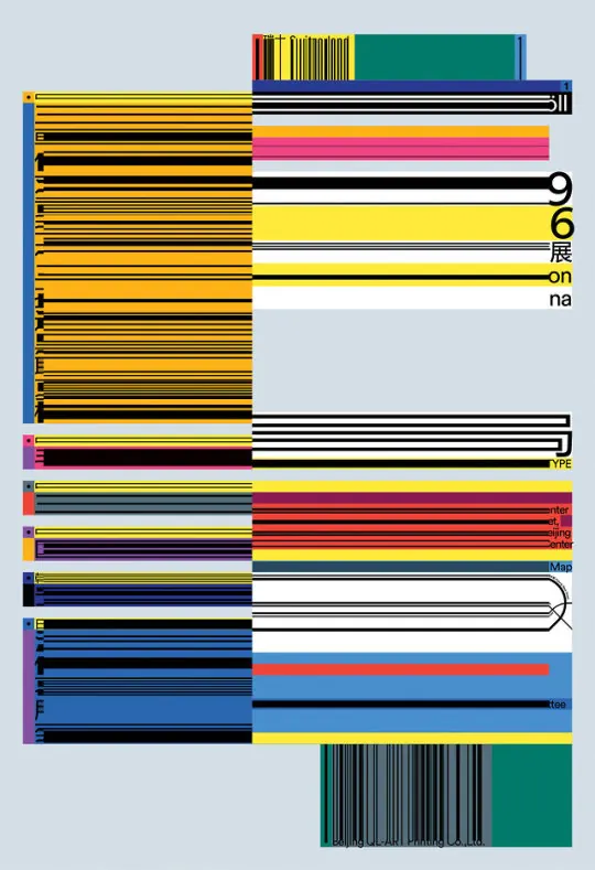 Abstract Geometric Color Blocks, minimal, swiss, vibrant