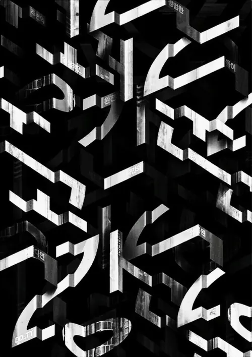 3D typography architectural composition, geometric, 3d-render, dark