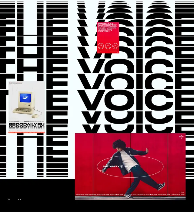 Brutalist Typography and Graphic Layout, brutalist, neo-brutalist, high-contrast