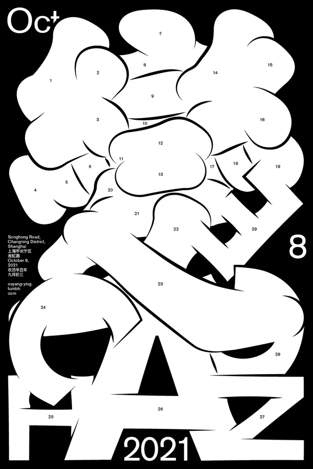 Abstract Graphic Composition