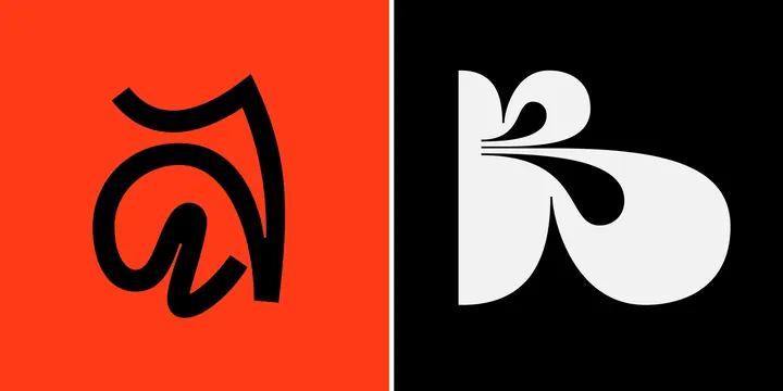 Dual typeface logo comparison, minimal, geometric, monochrome