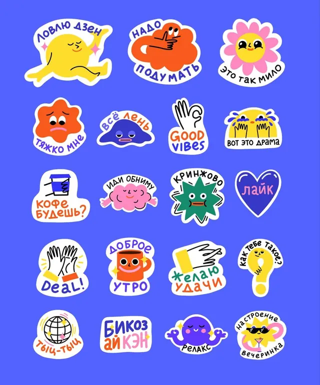 Illustrated flat illustration, illustrated, flat, warm