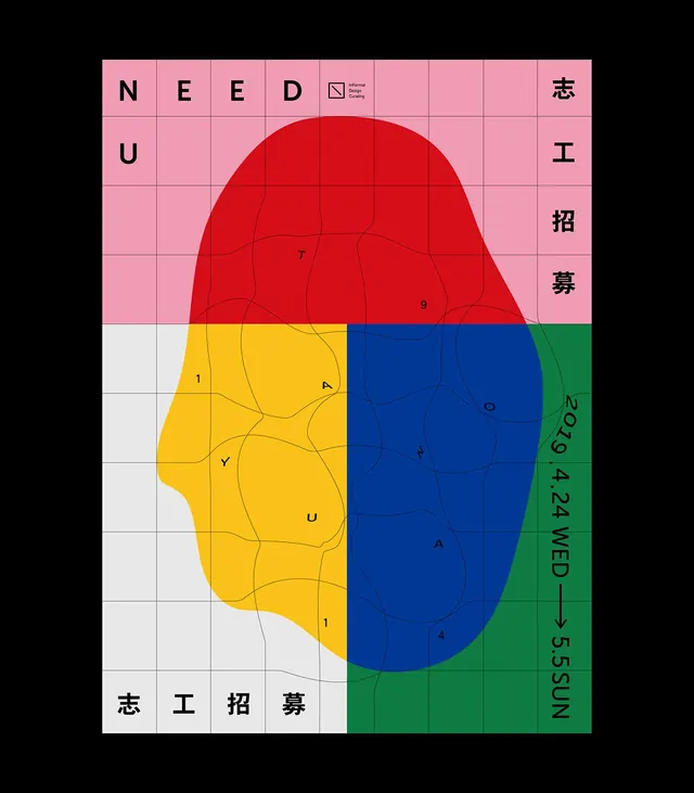 Color grid head illustration with Asian characters, geometric, illustrated, vibrant