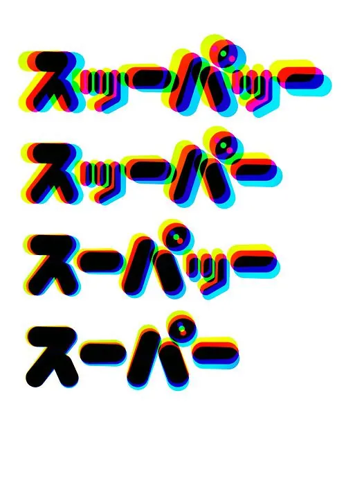 Neon vector type exploration, geometric, y2k, vibrant