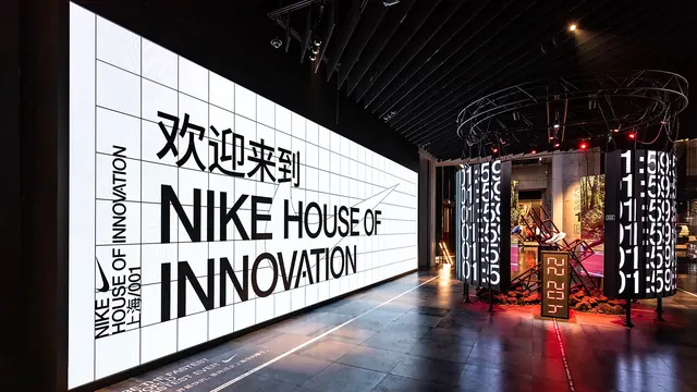 Nike House of Innovation Interior, minimal, corporate-clean, dark