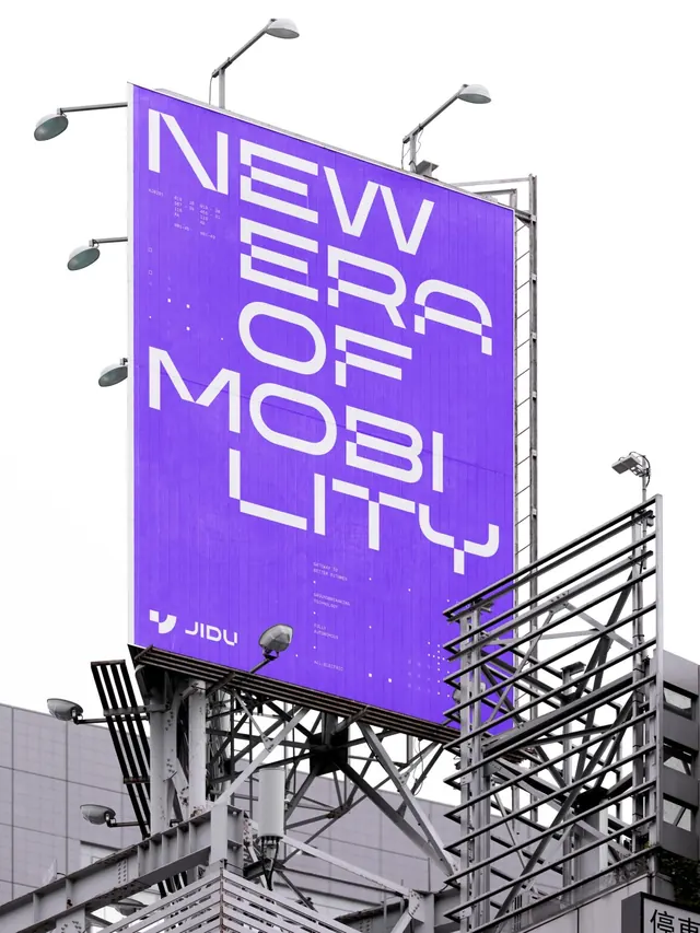 New Era Mobility Billboard, brutalist, technical, vibrant