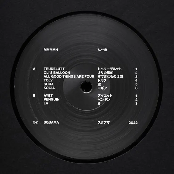 Vinyl record label design, minimal, technical, dark