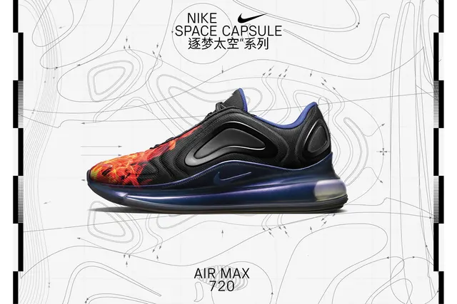 Nike Space Capsule Air Max, technical, minimal, high-contrast