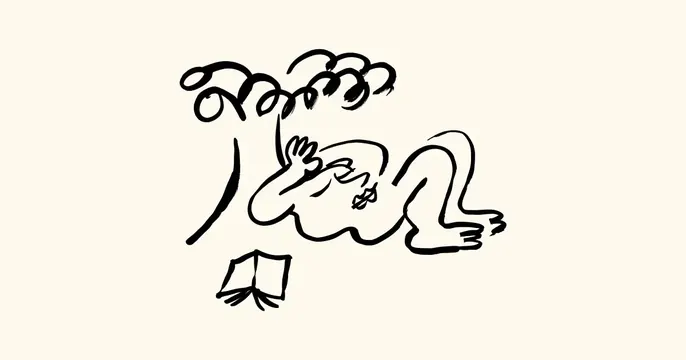 Raus OG card, minimal, illustrated, warm