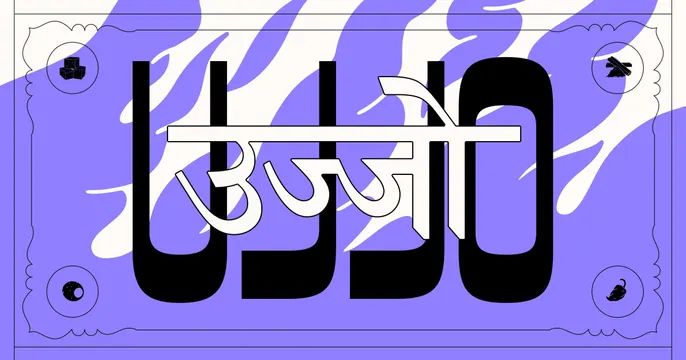 Ujjo OG card, maximalist, editorial, vibrant