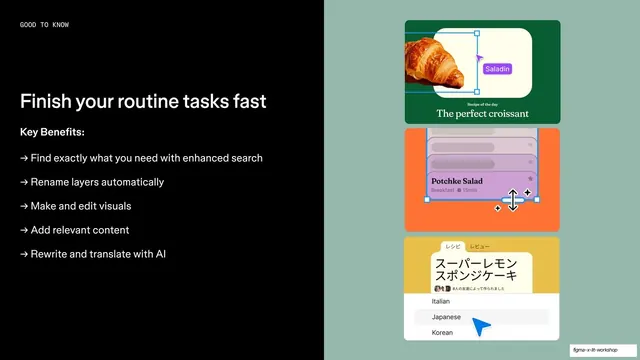 Finish routine tasks fast AI feature