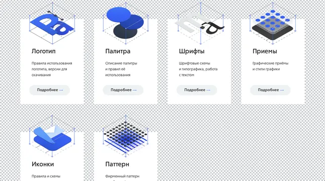 Isometric design system component guide, flat, minimal, cool