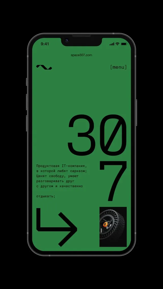 Space307 green mobile interface, minimal, flat, dark