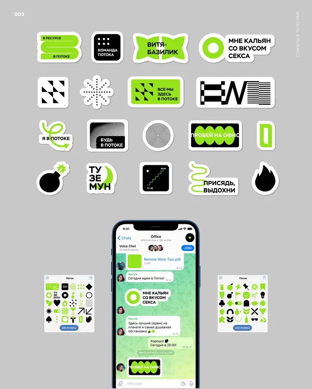 Lime-green and black flat design system, flat, minimal, dark