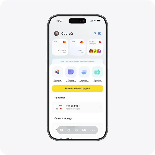 Personal finance dashboard mobile app, minimal, flat, light