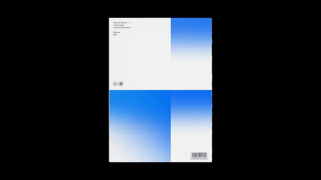 Minimal gradient-heavy ui screen, minimal, gradient-heavy, light