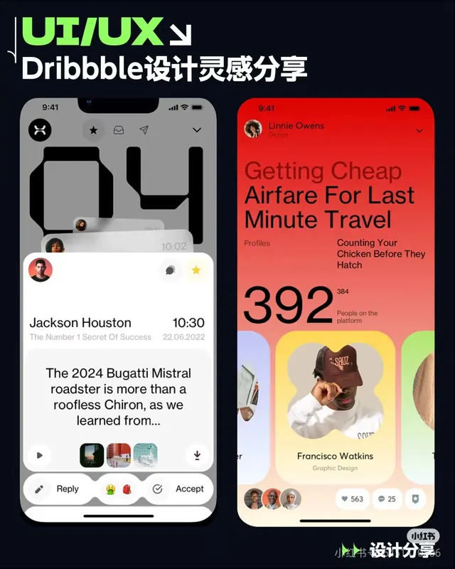 Dark-mode minimal ui screen, dark-mode, minimal, dark
