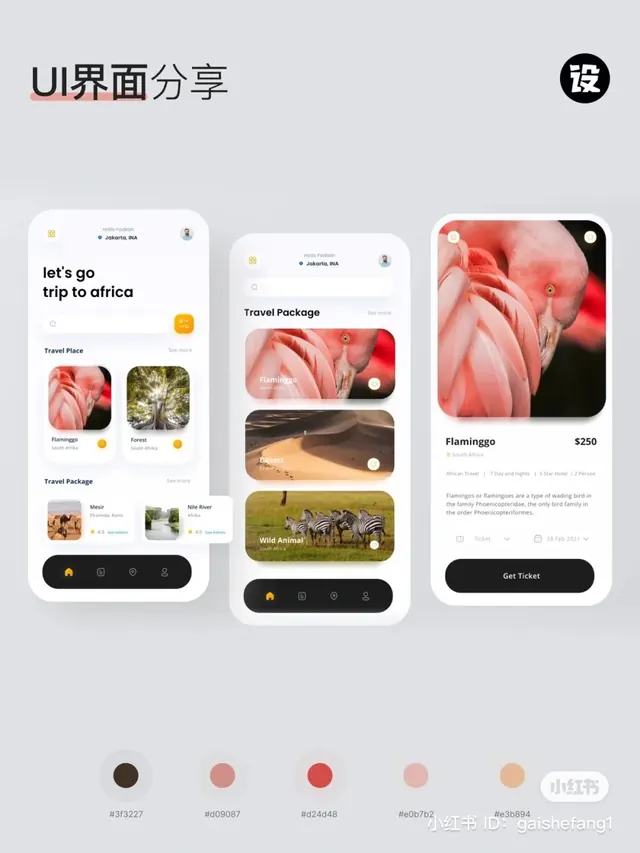 Minimal flat ui screen, minimal, flat, light
