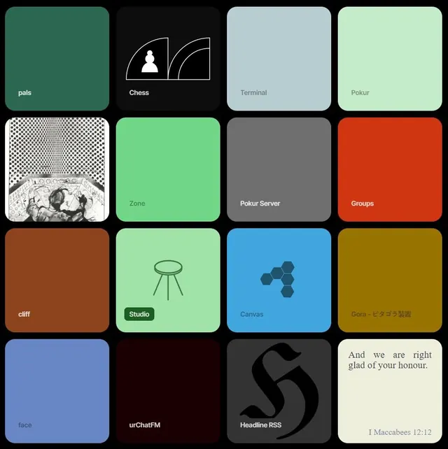 Minimal flat dashboard, minimal, flat, earthy