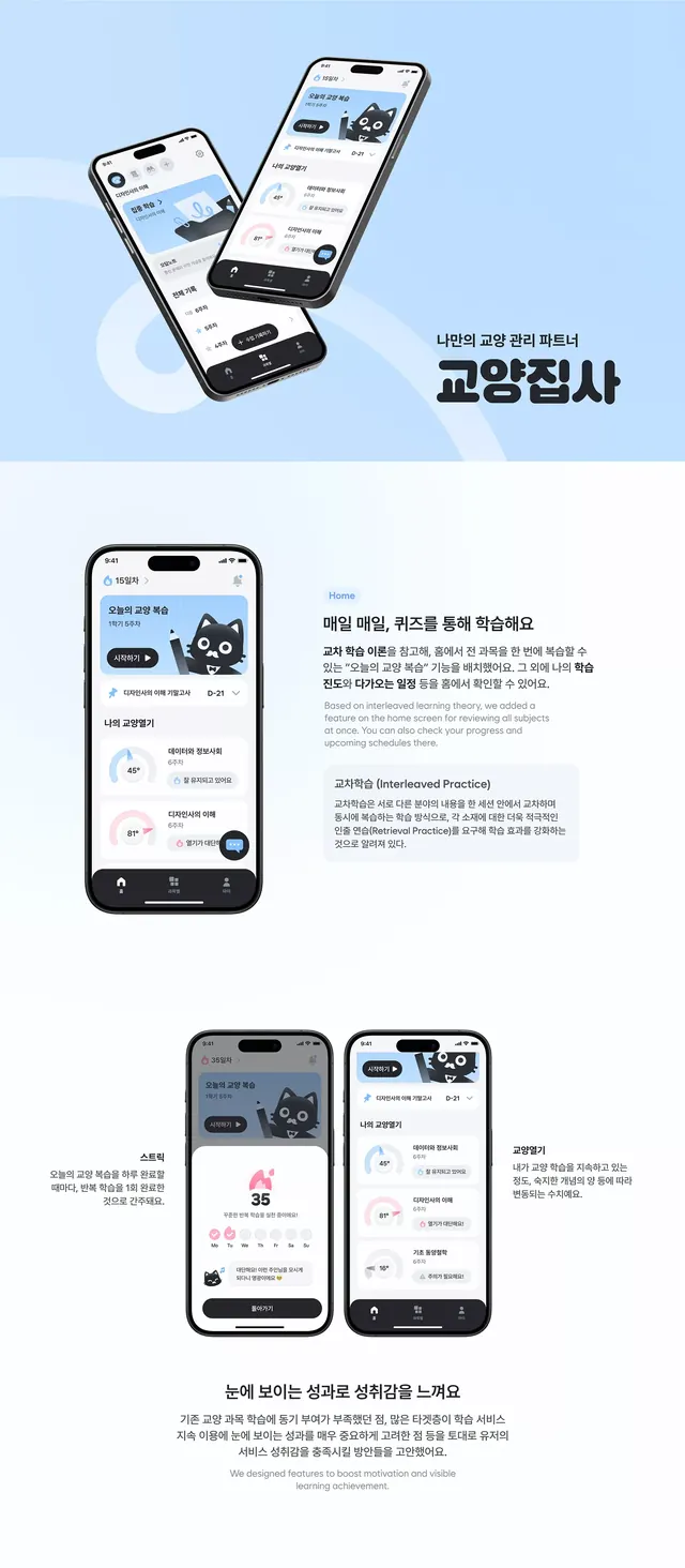 Minimal corporate-clean ui screen, minimal, corporate-clean, cool