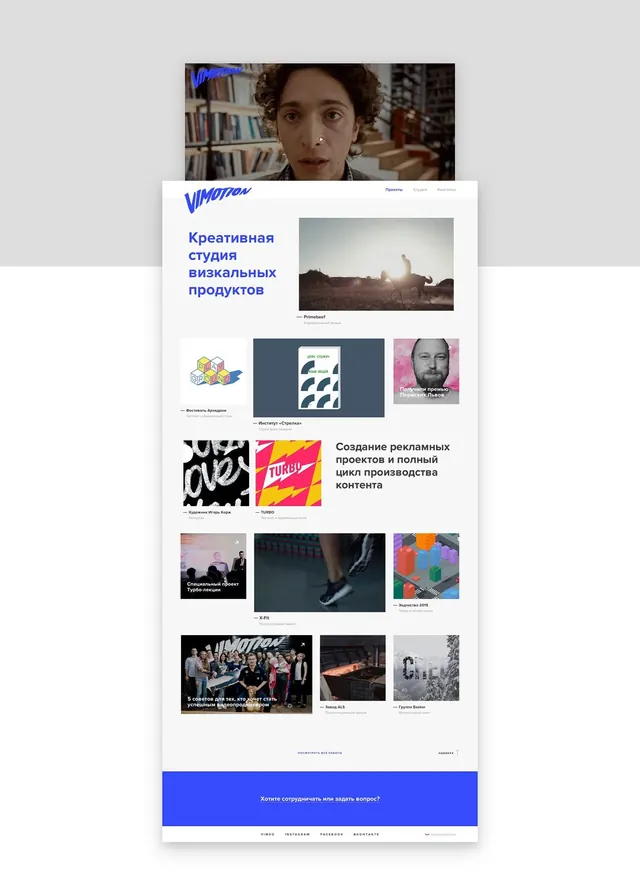 Portfolio Website Layout, minimal, corporate-clean, light