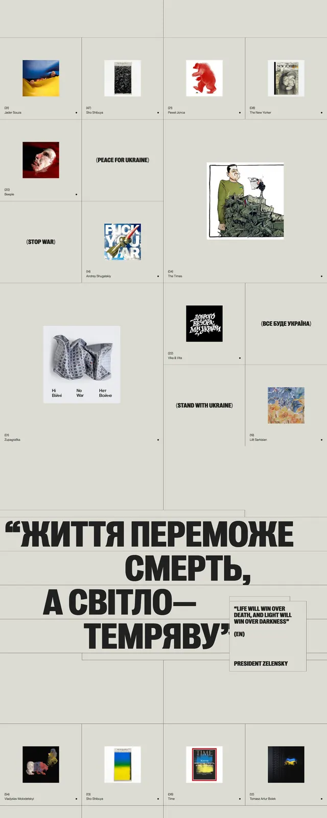 Aawum Activism Landing Page, brutalist, minimal, high-contrast