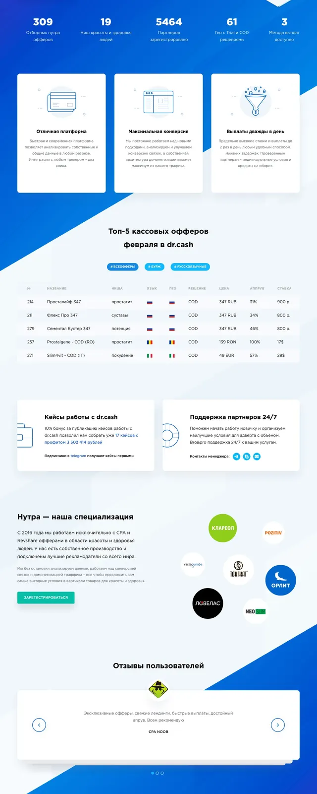 Drcash affiliate hero, gradient-heavy, corporate-clean, gradient